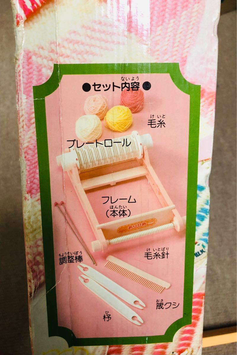 トミー(旧タカラトミー)おりひめ 昭和レトロ玩具|Yahoo トミー(旧タカラトミー)おりひめ 昭和レトロ玩具|Yahoo