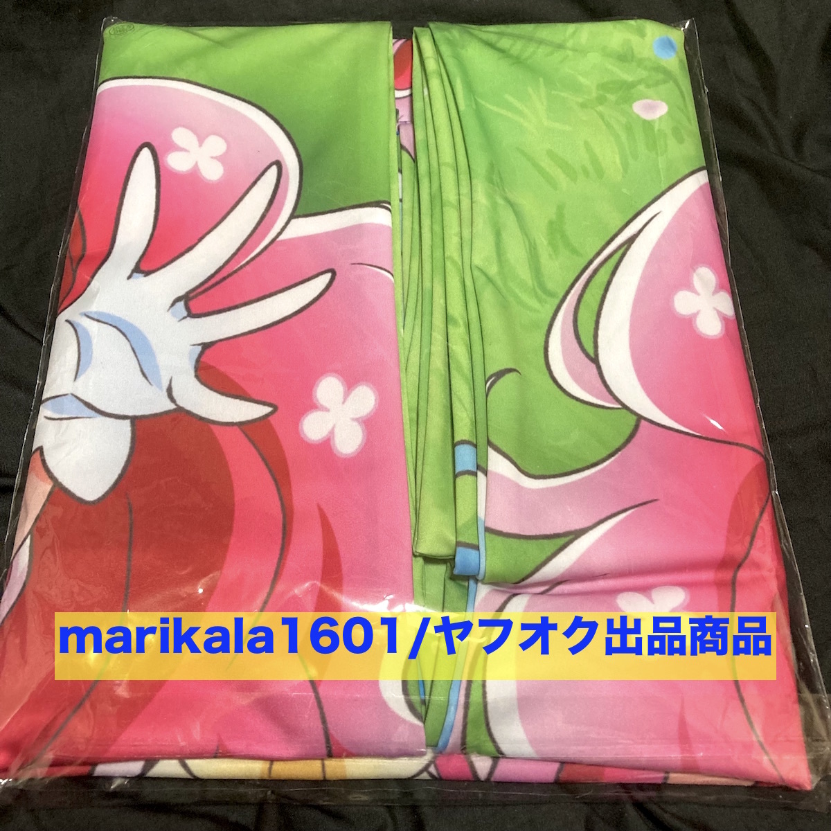 正規品 プリティストア限定 ヒーリングっど プリキュア キュアグレース 国内正規 プリキュア まくらカバー キュアグレース キュアフォンテーヌ キャラクターグッズ