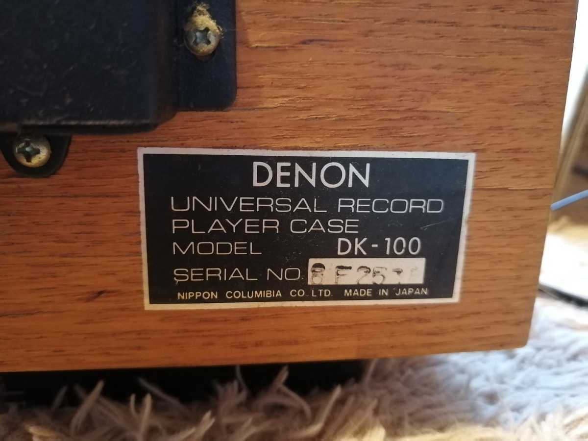 希少品【デンオン / DENON ダイレクトドライブレコードプレーヤー DP-3000 】1974年 昭和49年頃（ジャンク品）_画像4