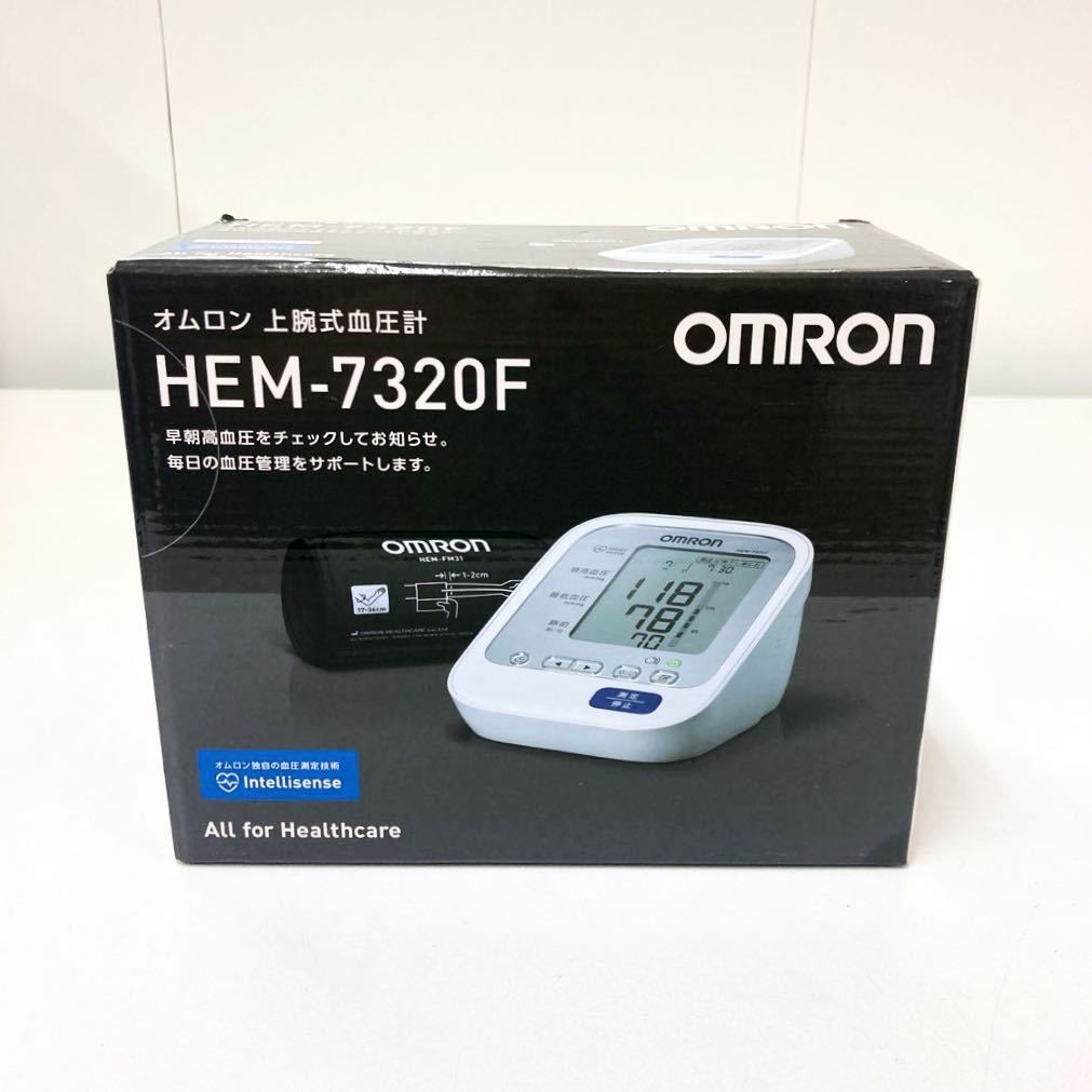 1円 〜【未使用品】OMRON オムロン 上腕式血圧計 HEM-7320F 電子血圧計 フィットカフタイプ　売り切り！_画像1
