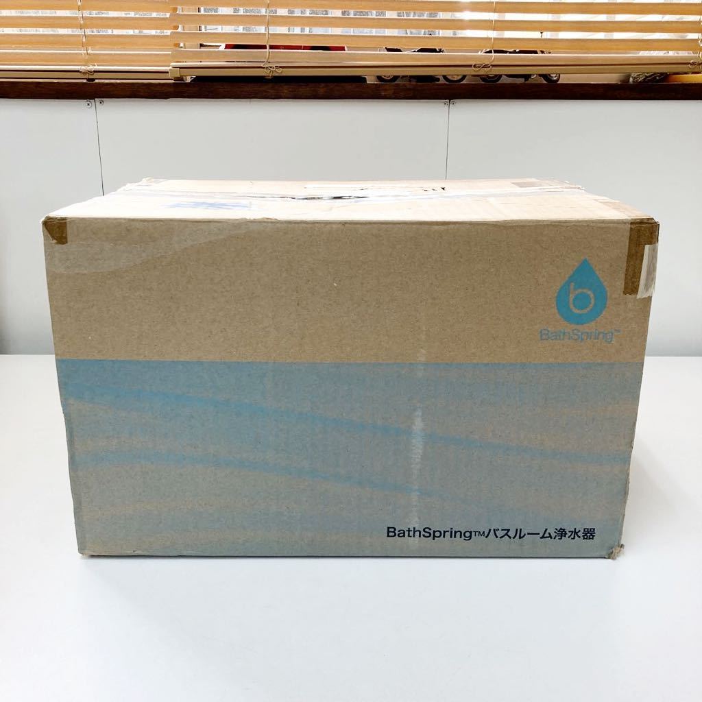 1円 〜 【未使用品】Amway アムウェイ Bath Spring バスルーム 浄水器