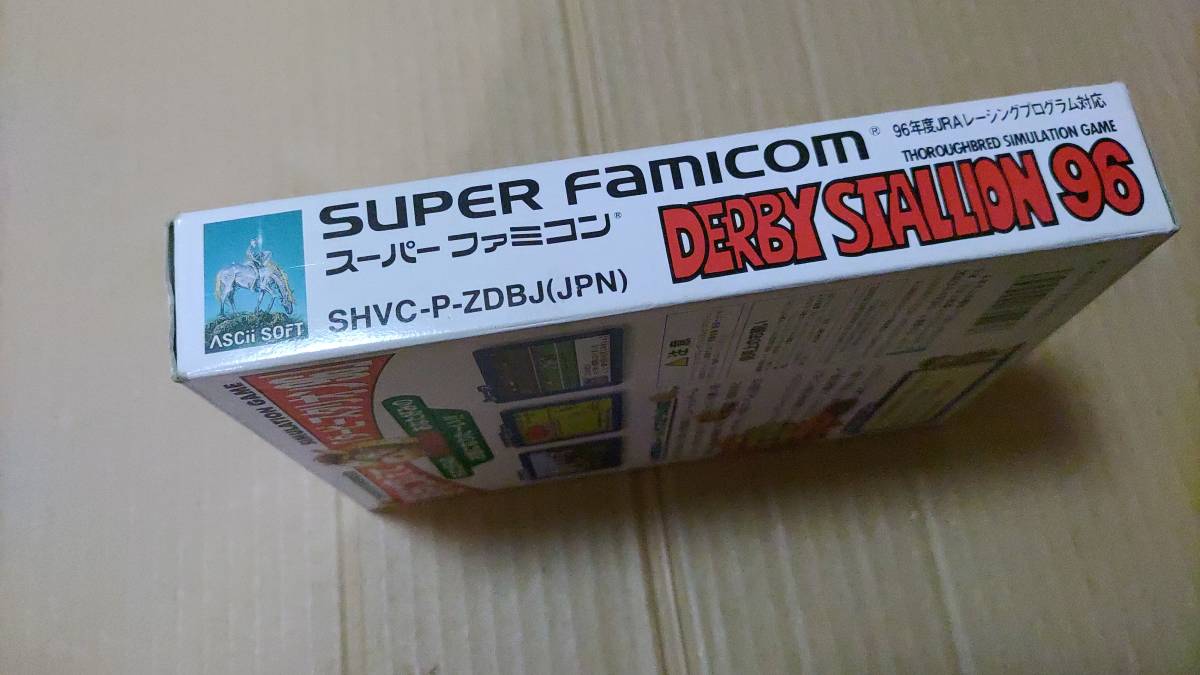 ダービースタリオン96 スーパーファミコン