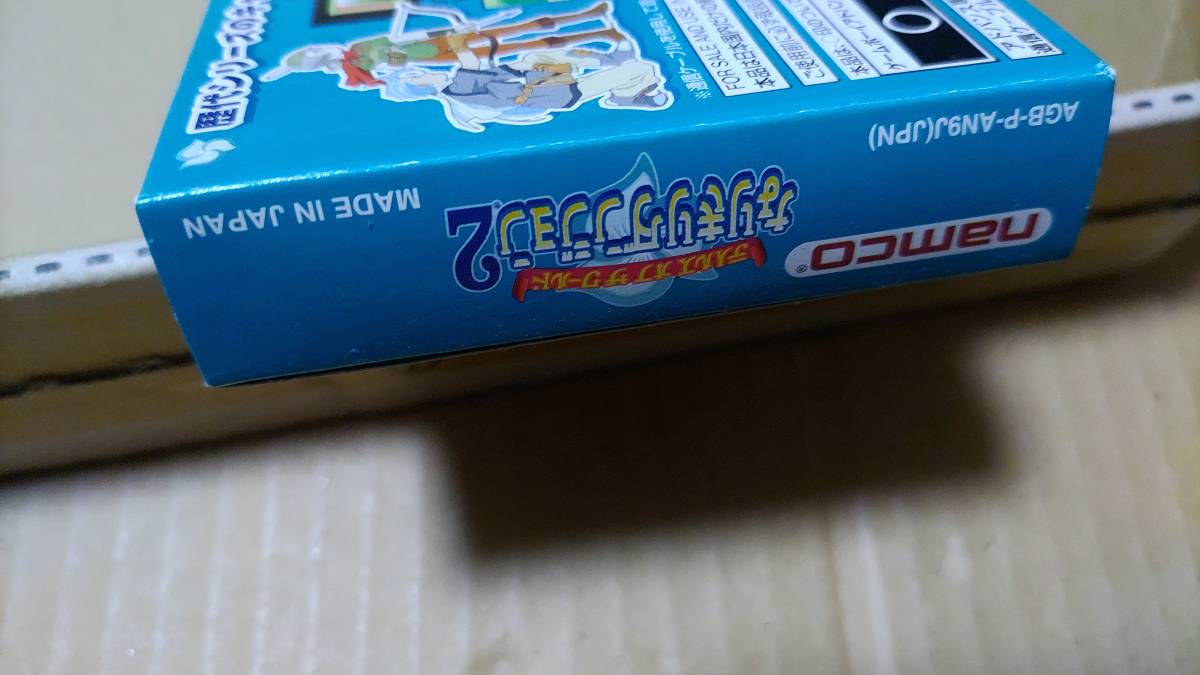 テイルズ オブ ザ ワールド なりきりダンジョン2 ゲームボーイアドバンス