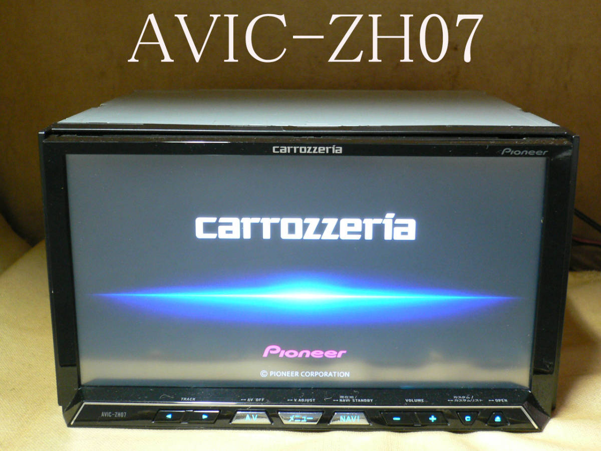 carrozzeria 最新2022年更新/フルセグ地デジ/SD/Bluetooth/DVD/CD/HDD AVIC-ZH07 動作保証  即決送料無料!☆