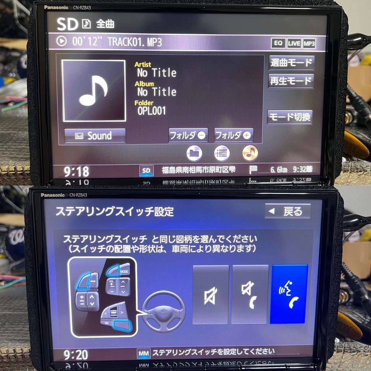 美品 スズキ純正8インチナビ CN-RZ843ZA 99000-79BM5|Yahoo 美品 スズキ純正8インチナビ CN-RZ843ZA 99000-79BM5|Yahoo