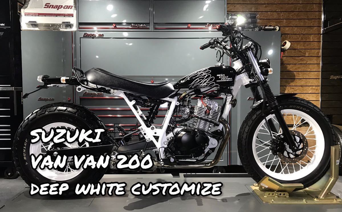 大注目 バンバン200 tw グラストラッカー 225 ftr223 エストレア 250tr