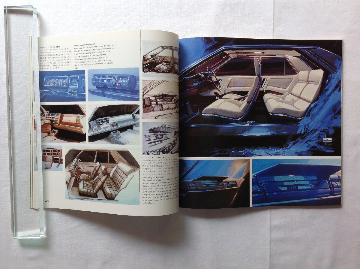 ★[62615・特集：ランチア デルタ Lancia Delta ] カースタイリング car styling 30。★_画像6