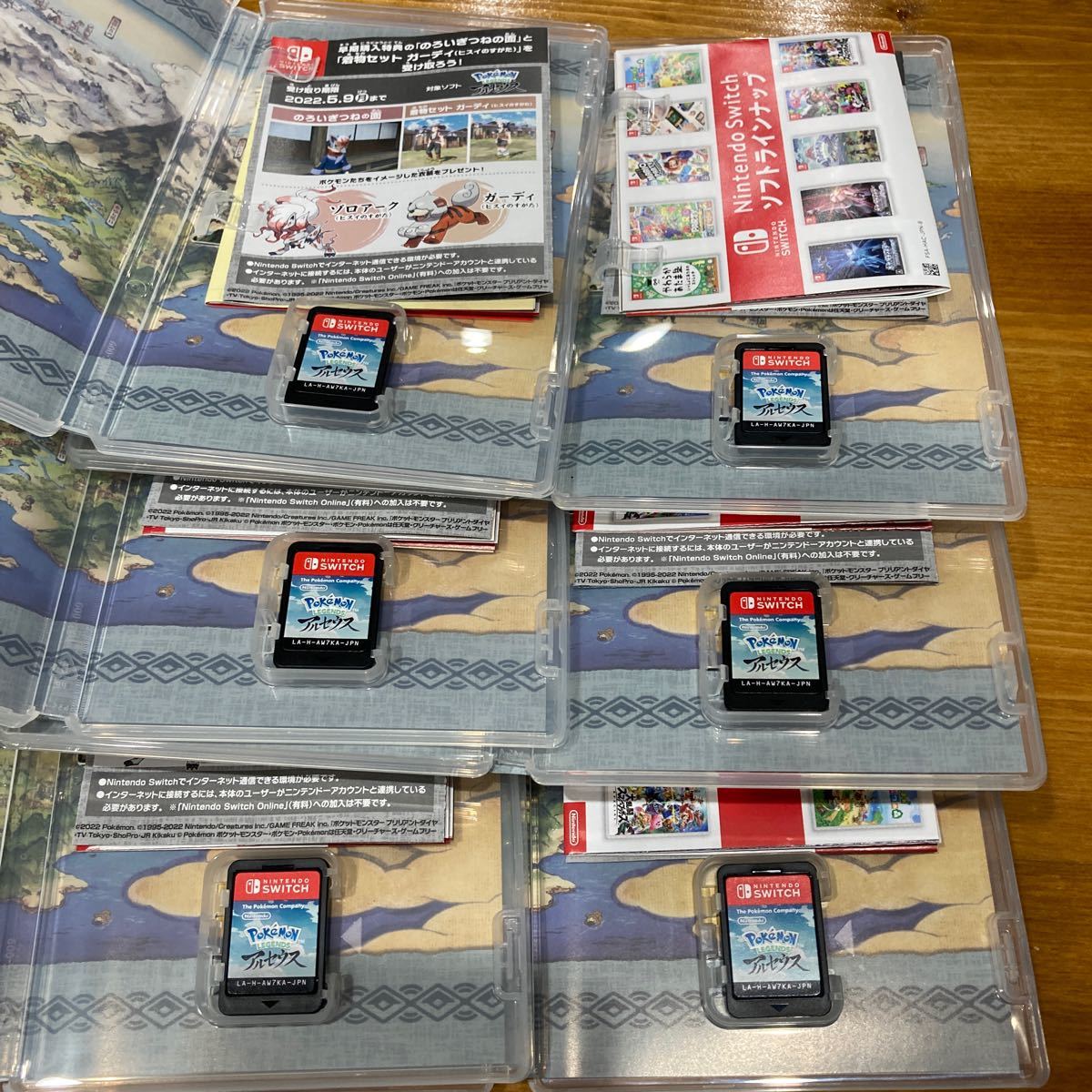 6個セットA【Switch】 Pokemon LEGENDS アルセウス | contifarma.pe