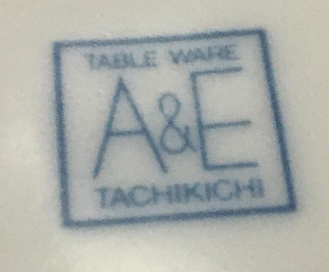 たち吉　ペアプレート　高さ約6ＣＭ　直径約16ＣＭ　未使用美品　A＆E　TACHIKICHI TABLE WARE_画像2