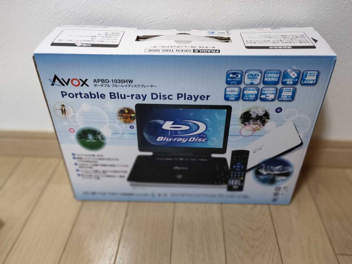 AVOX ブルーレイディスクプレーヤー AVOX APBD-1030HW 動作確認済み