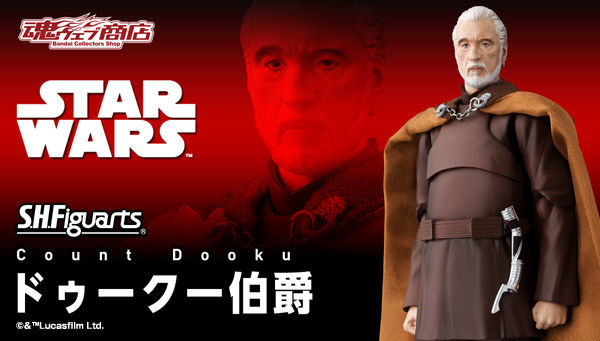 激安一掃 【新品未開封】S.H.フィギュアーツ ドゥークー伯爵　スター・ウォーズ ★輸送箱張り跡無し★プレミアムバンダイ魂ウェブ商店限定商品