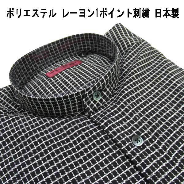 ヴィンチ 1ポイント刺繍チェック柄スタンドカラーシャツ・黒 M_日本製