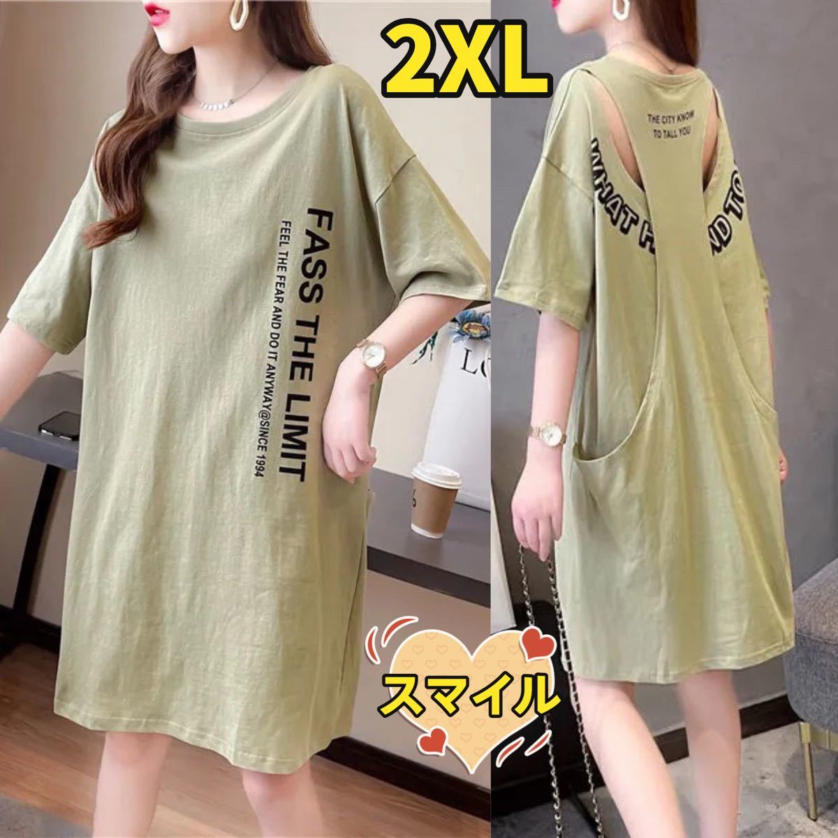 594円 ディズニープリンセスのベビーグッズも大集合 レディース服 半袖 ロゴtシャツ おしゃれ 背中開き 夏服グリーン2xl 594円 ディズニープリンセスのベビーグッズも大集合 レディース服 半袖 ロゴtシャツ おしゃれ 背中開き 夏服グリーン2xl