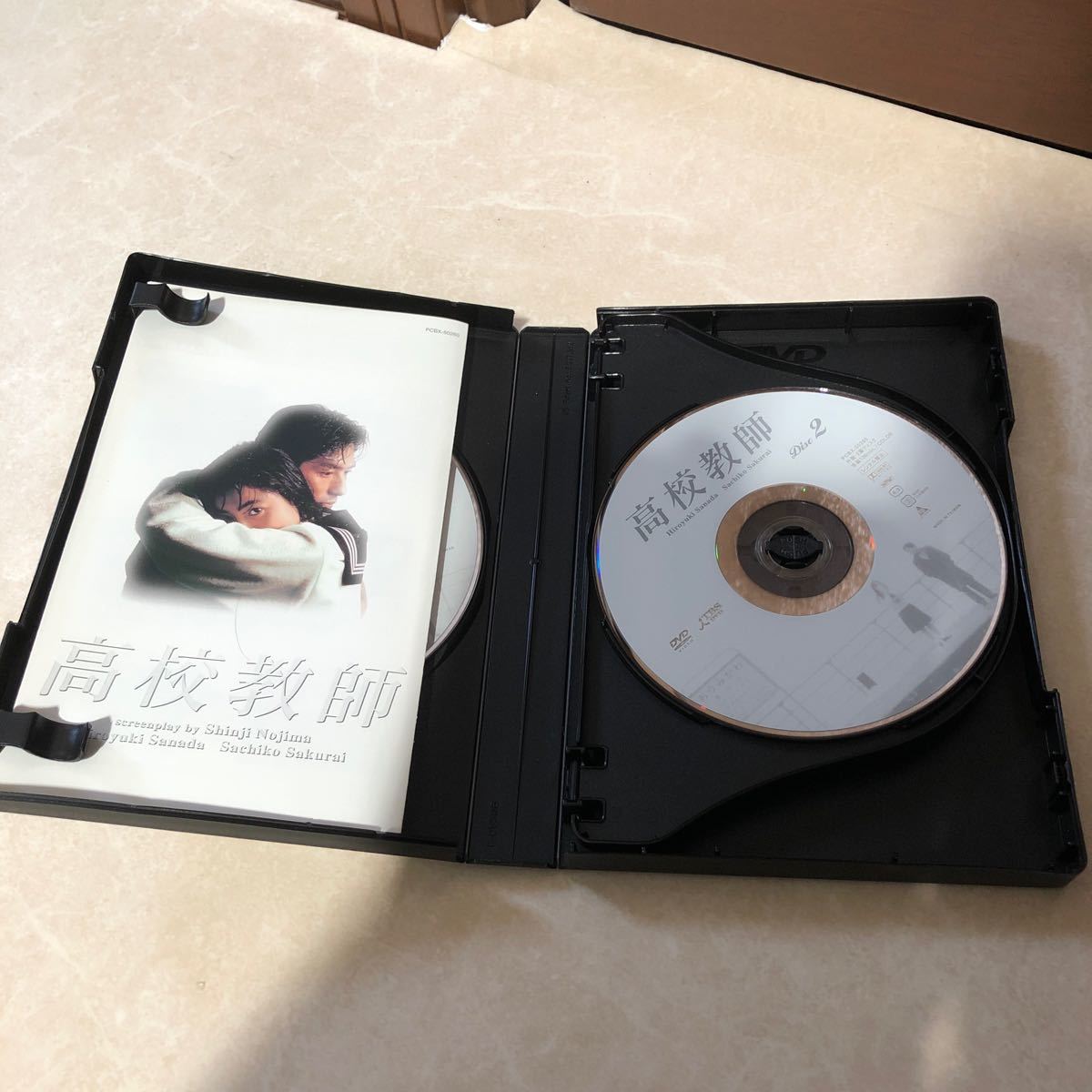 高校教師　DVD 1993年　高校教師 DVD-BOX〈4枚組〉