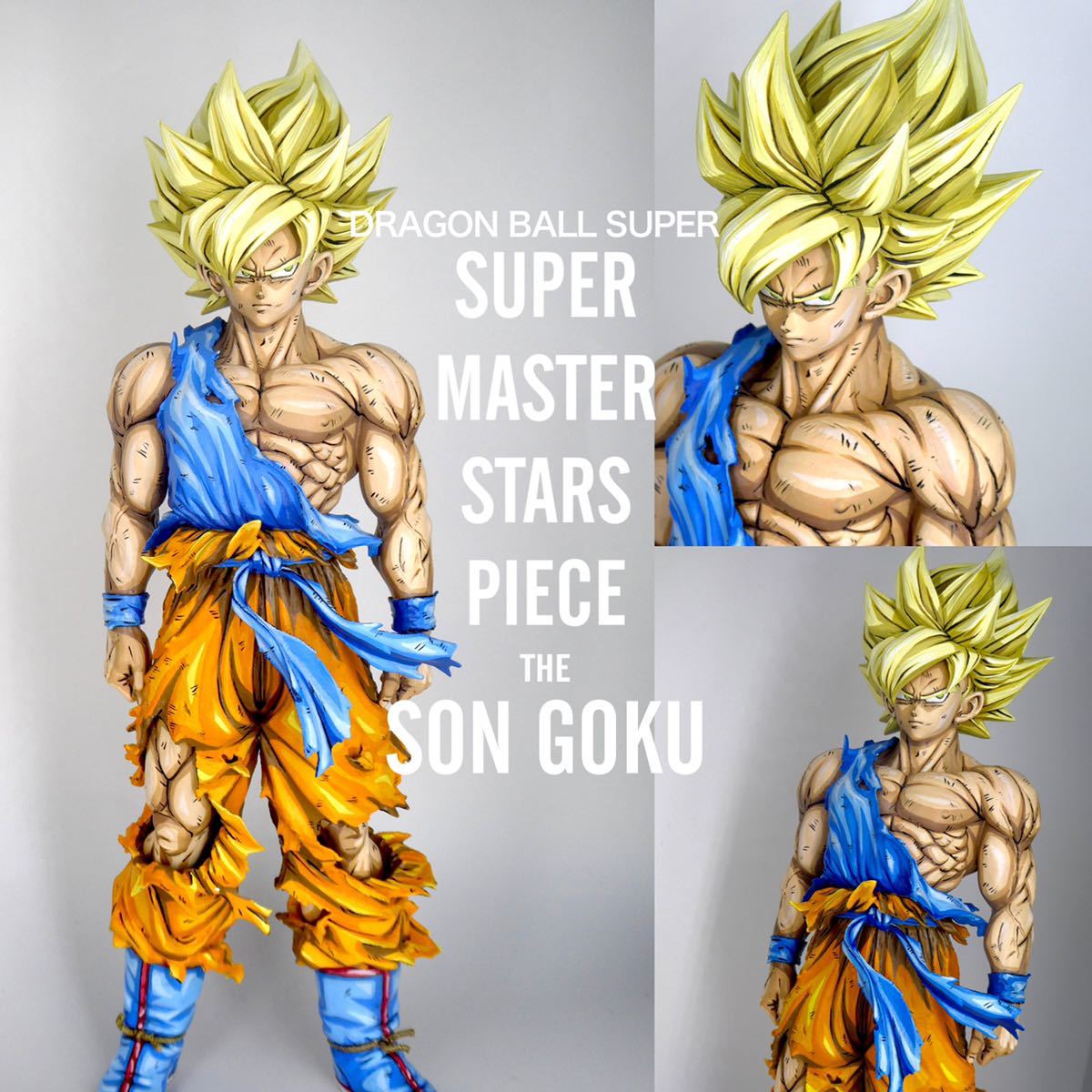 ドラゴンボール孫悟空 リペイント作品