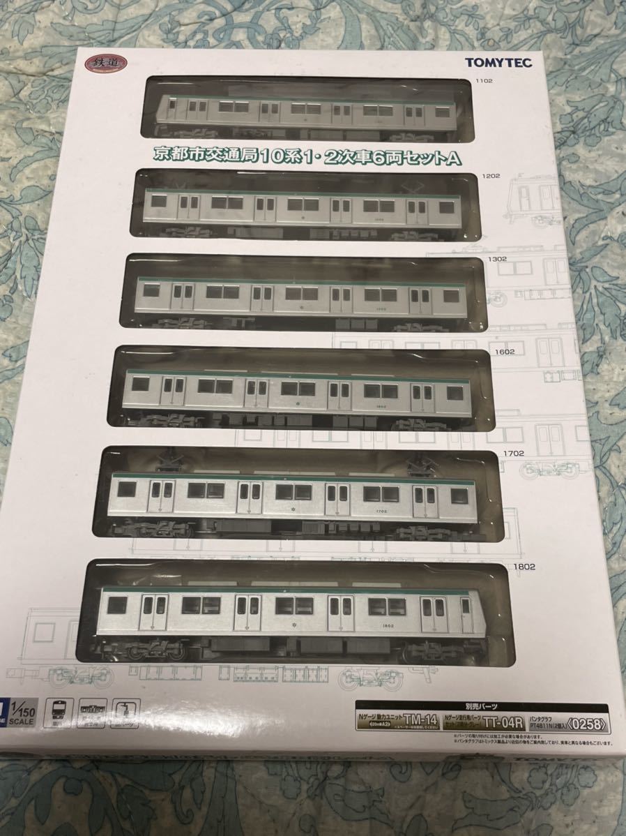 爆売りセール開催中!】 鉄道コレクション 京都市交通局10系1 2次車6両