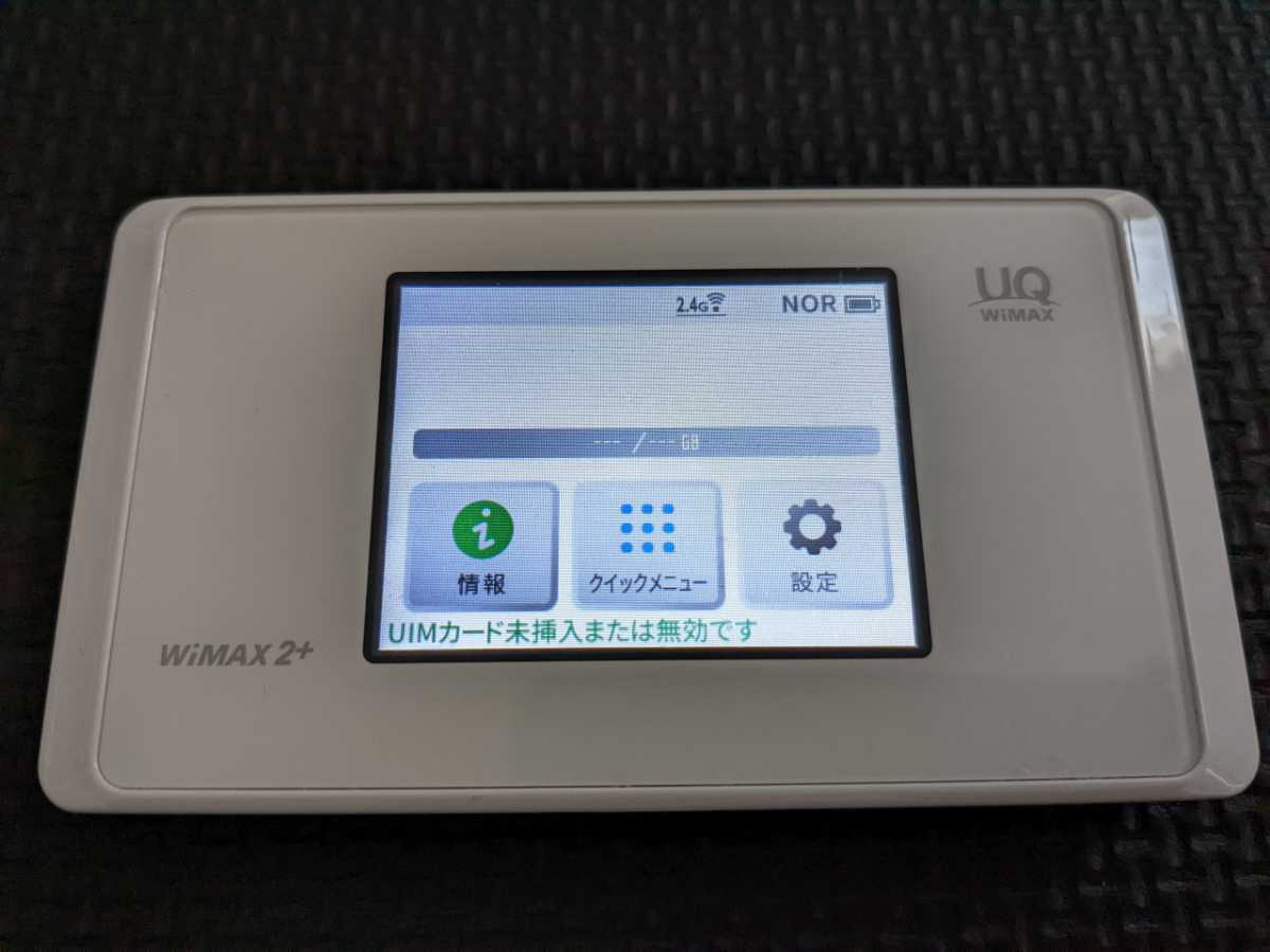 モバイルルーター NEC Speed Wi-Fi NEXT WX05 ホワイト_画像1