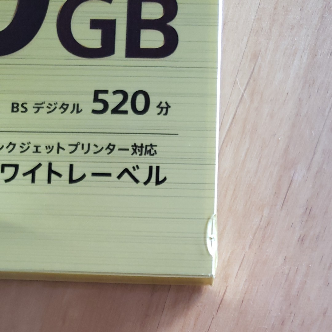 録画用BD-RE XL 2倍速 BNE3VCPJ2　2枚セット