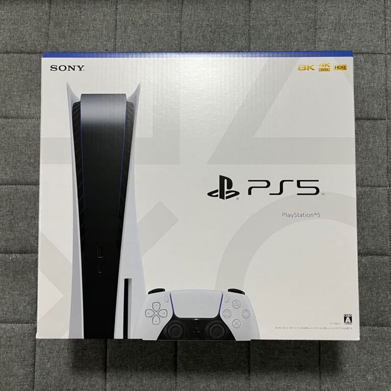 新品未使用 SONY PlayStation5(プレイステーション5)本体 ディスクドライブ PS5 本体 CFI-1100A01 国内正規品 領収書付