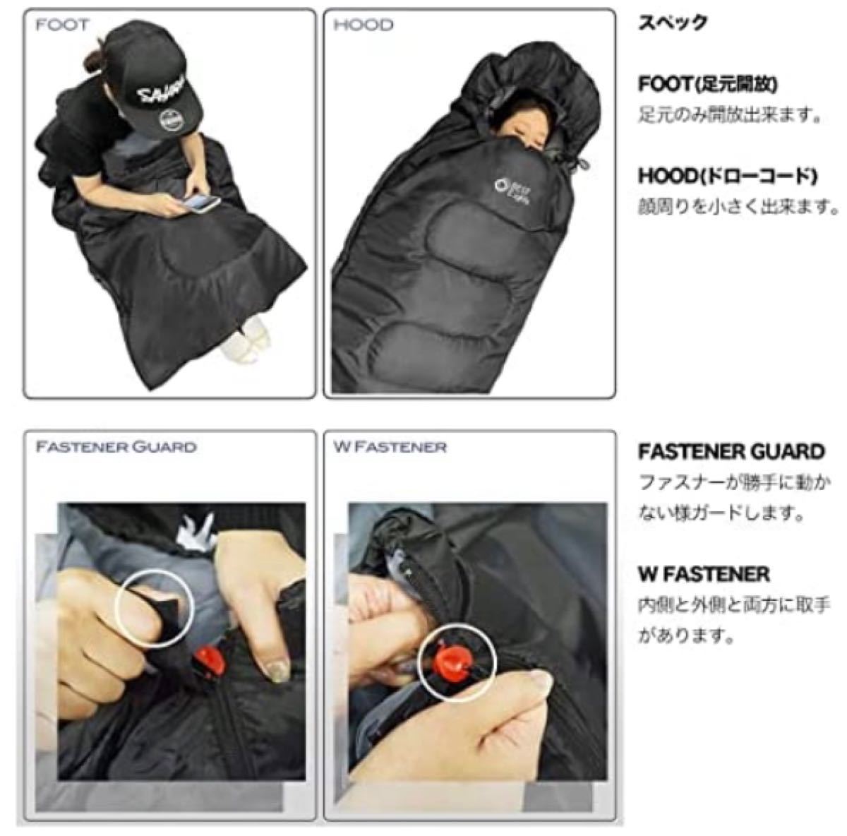 未開封【MOMO】 寝袋 シュラフ 210T最低使用温度-15℃