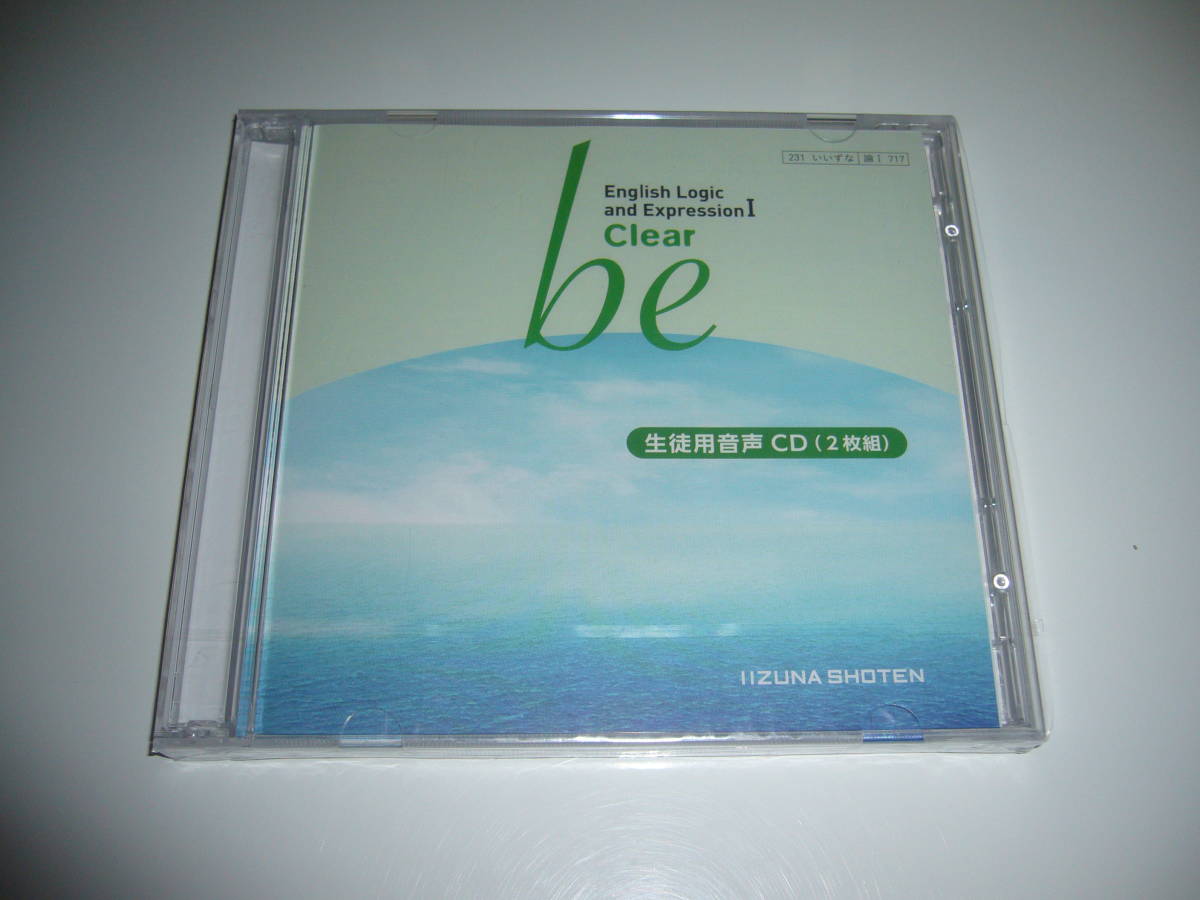 be　English　Logic　and　Expression　Ⅰ 1　Clear　生徒用音声CD (2枚組)　IIZUNA SHOTEN　いいずな書店　英語　論理・表現　クリア_画像1