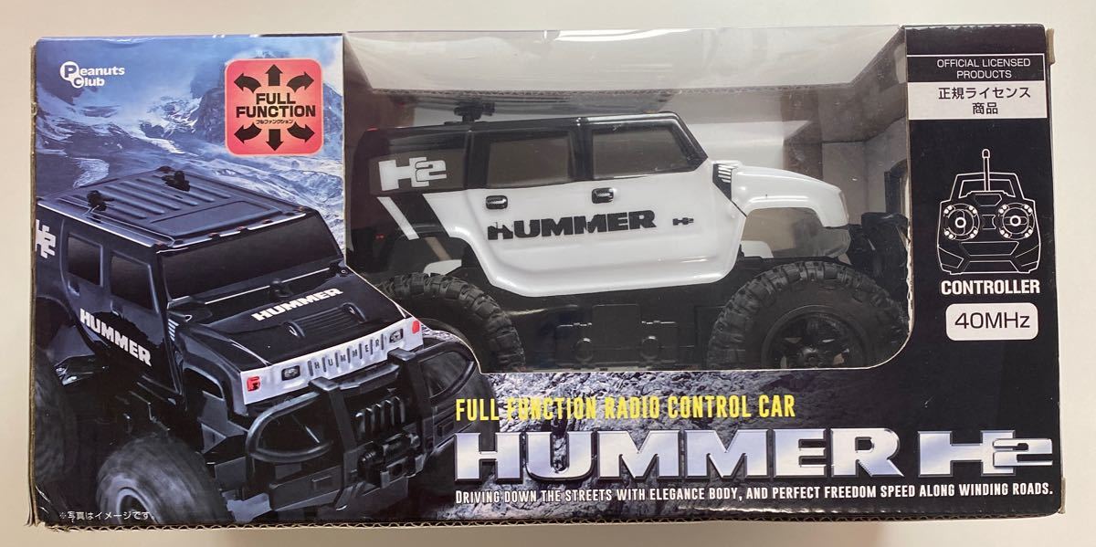 アミューズメント景品 ラジコン HUMMER H2