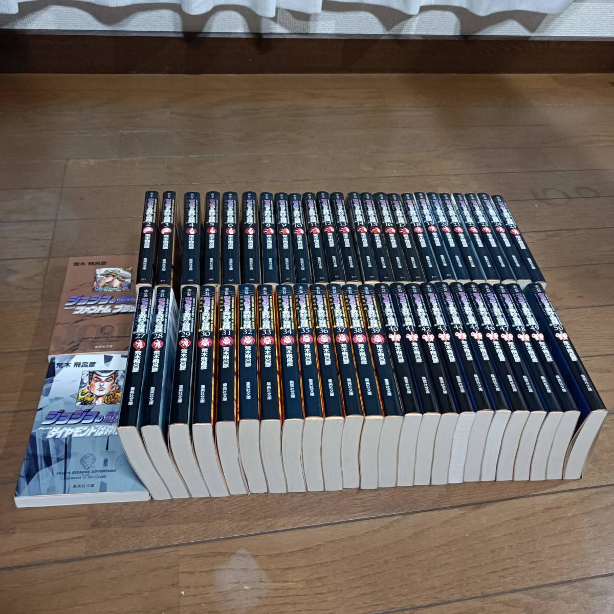 □ジョジョの奇妙な冒険 コミックス 文庫版1-50巻 全巻セット □ジョジョの奇妙な冒険 コミックス 文庫版1-50巻 全巻セット