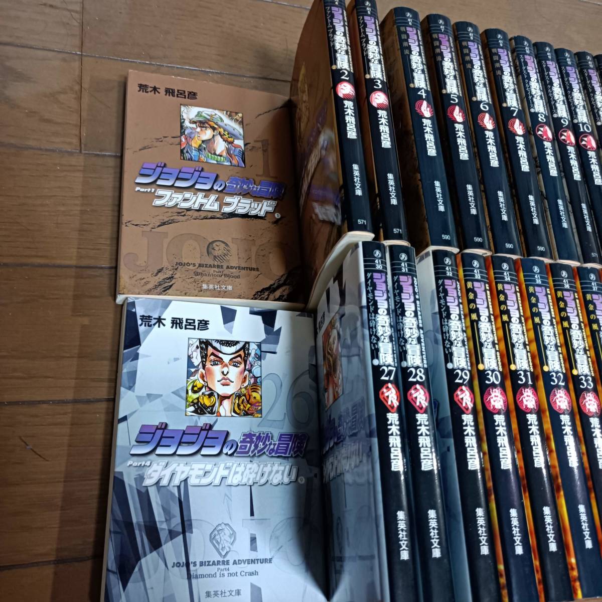 □ジョジョの奇妙な冒険 コミックス 文庫版1-50巻 全巻セット □ジョジョの奇妙な冒険 コミックス 文庫版1-50巻 全巻セット
