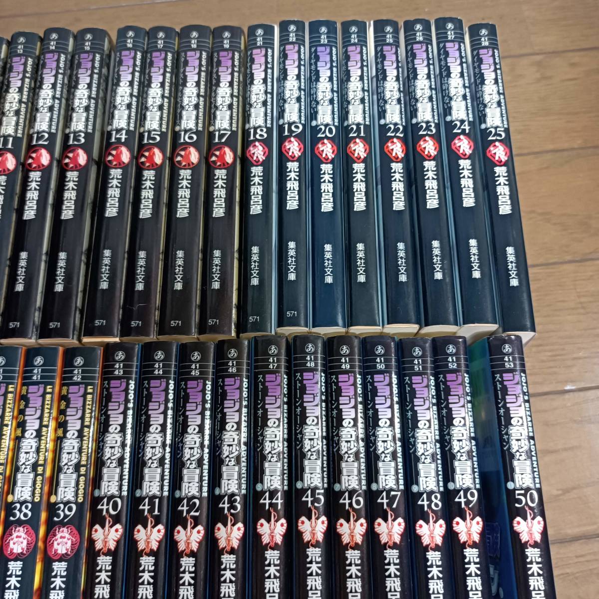 □ジョジョの奇妙な冒険 コミックス 文庫版1-50巻 全巻セット □ジョジョの奇妙な冒険 コミックス 文庫版1-50巻 全巻セット