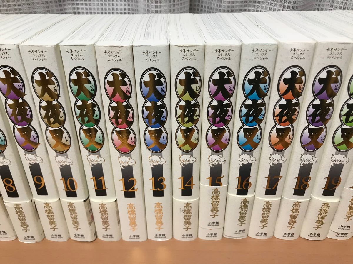 犬夜叉 全巻 ワイド版 1〜30巻 全巻セット 帯付き 小説 Pの悲劇 セット