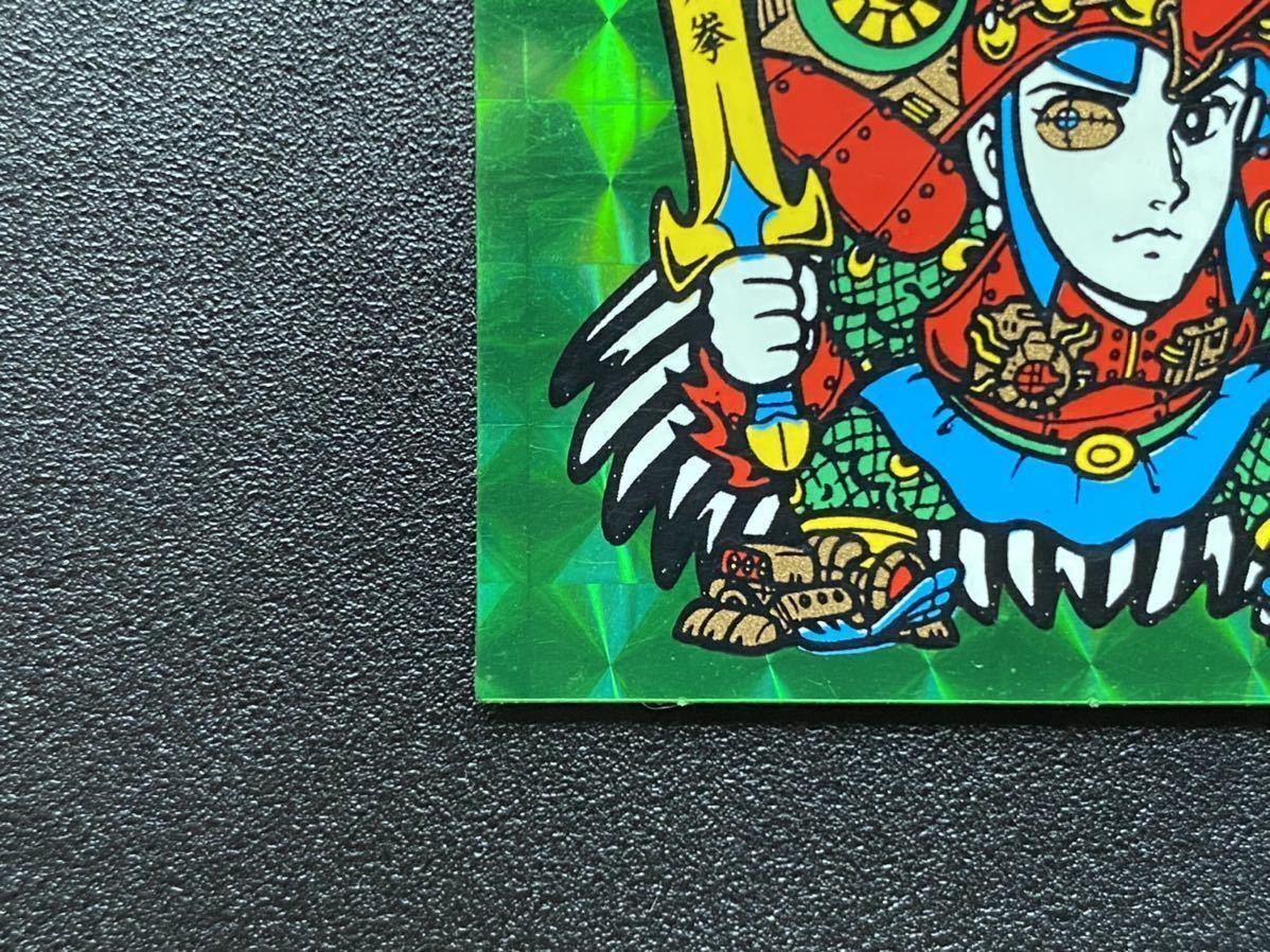 SALE/30%OFF 緑 旧ビックリマン ヘラクライスト 緑 第7弾 ヘッド 短期