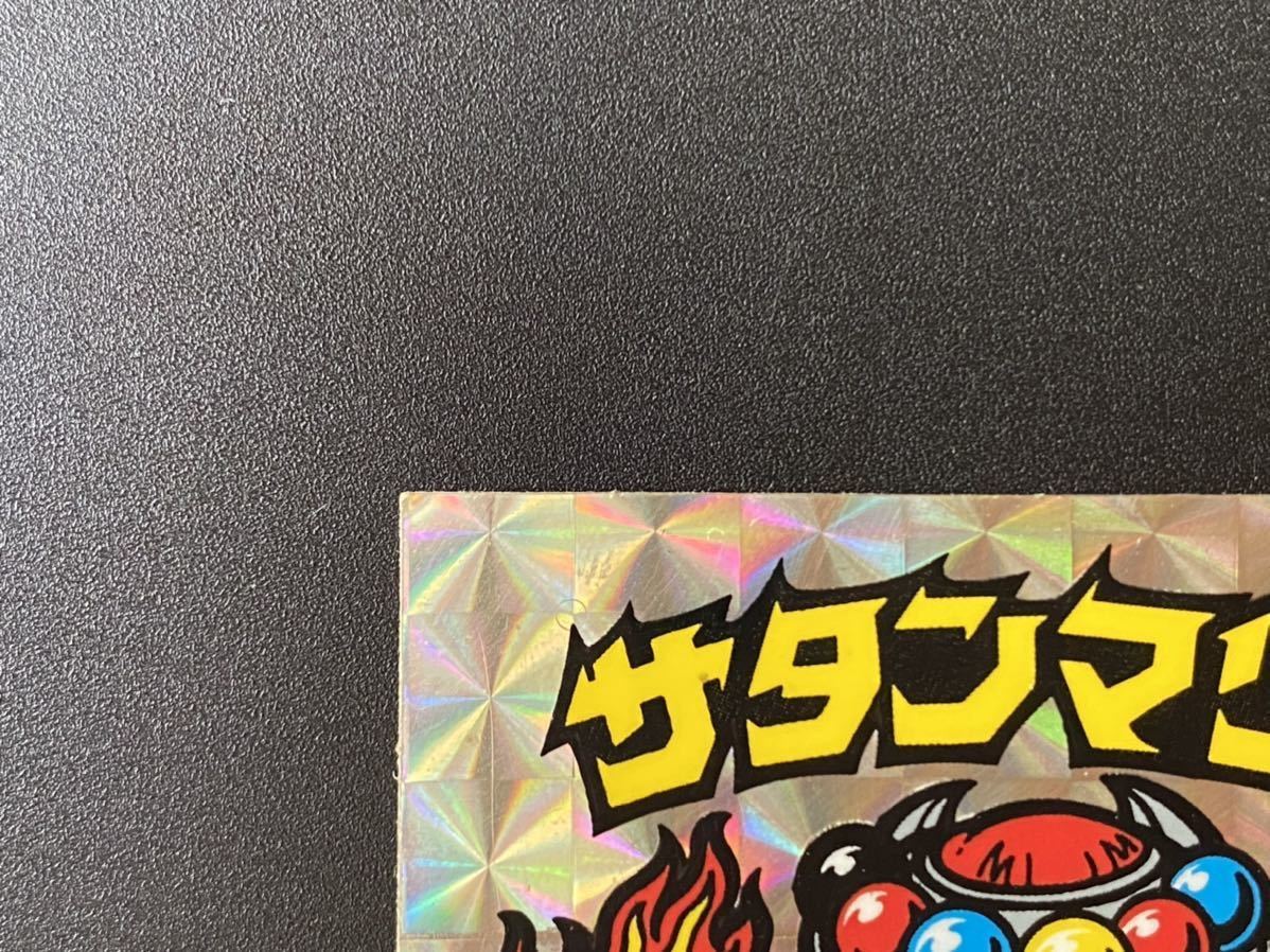 旧ビックリマン 】サタンマリア 暫定 チョコ版 薄黄色 極美品 | www