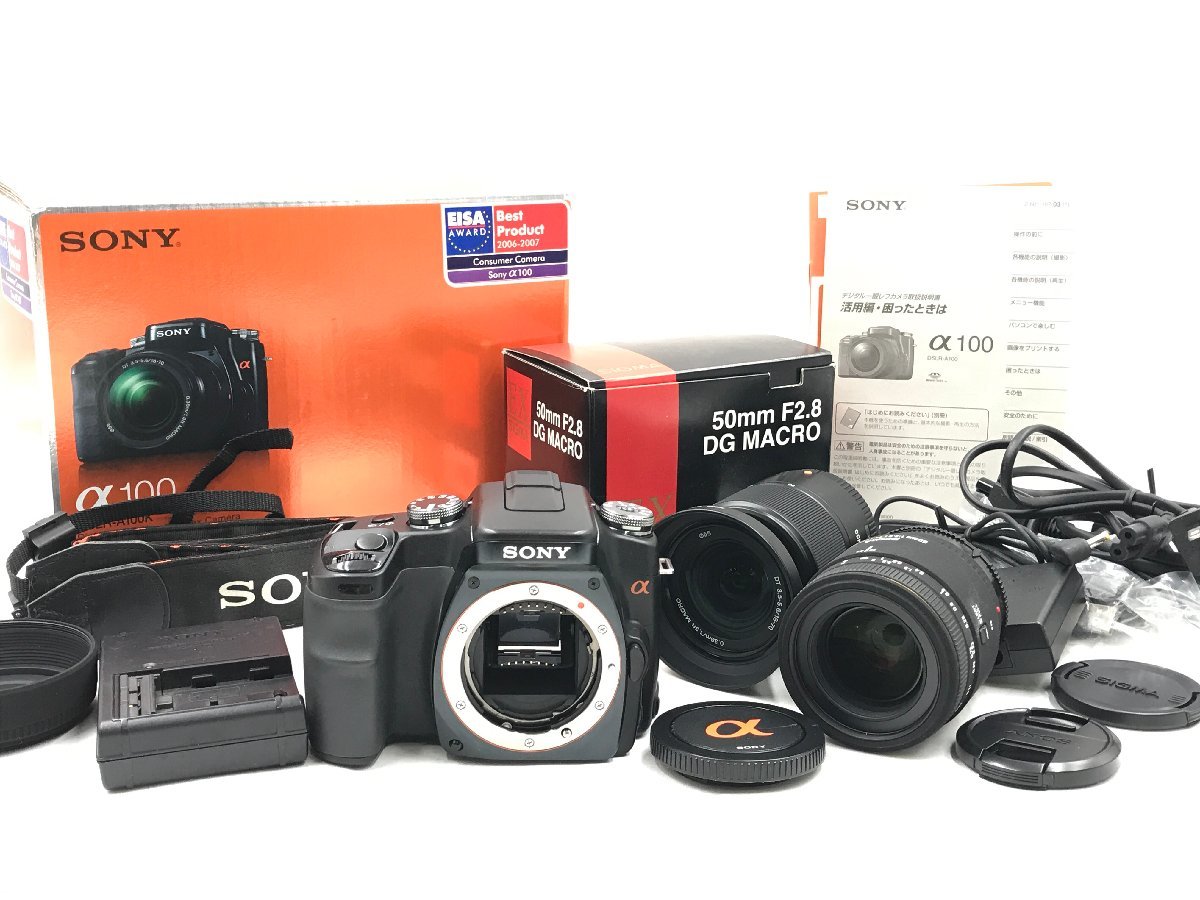 SONYソニーデジタル一眼レフカメラ α100 レンズシグマ二個 culto.pro