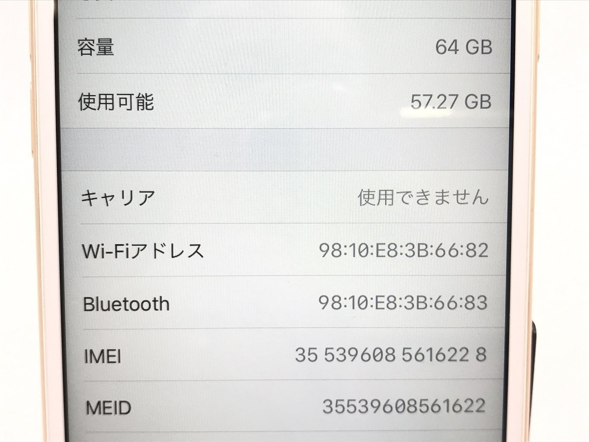【美品】Apple iPhone 6s A1688 NKQQ2J/A 容量:64GB 判定:- SIMフリー ゴールド 画面角割れあり 初期設定済 動作確認済 アイフォン_画像10