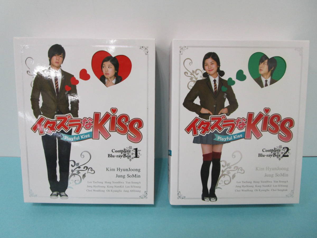 大人気の 期間限定特価 イタズラなKiss～Playful Kiss コンプリート ブルーレイBOX1 2 全巻 セット Blu-ray 韓流 morrison-prowse.com morrison-prowse.com