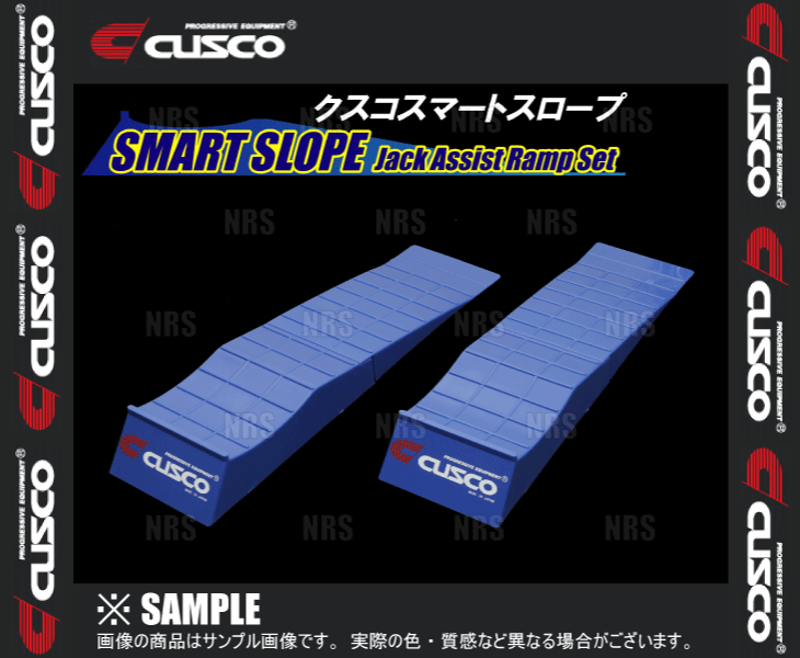 CUSCO クスコ　SMART SLOPE スマートスロープ　左右セット　(00B-070-A_画像1