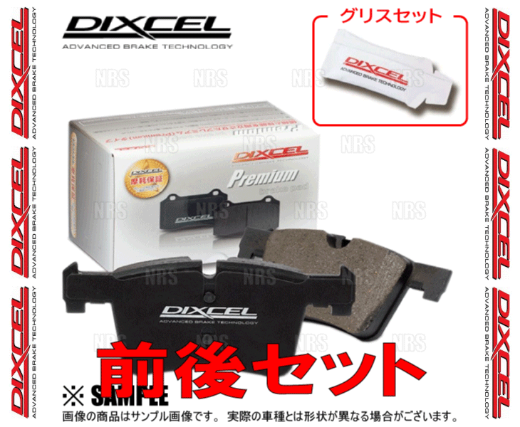 DIXCEL ディクセル Premium type (前後セット) BMW 318i/320i/325i/328i ツーリング AL19/AY20/AM20/AV22/AV25/AM28/E46(1211421/1251423-P_画像2