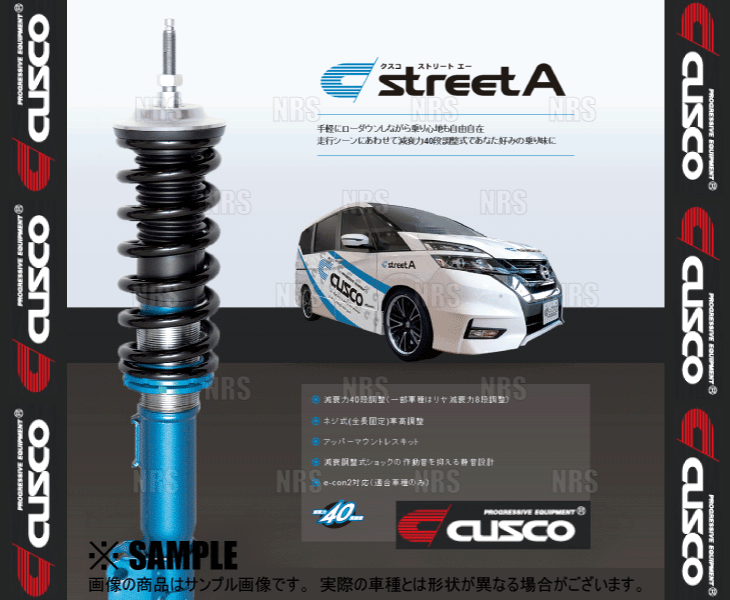 CUSCO クスコ 車高調 street A ストリートA ブルー/青 MRワゴン/Wit MF22S 2006/1～2009/5 FF (631-62J-CBF_画像2