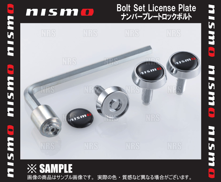 NISMO ニスモ ナンバープレート ロックボルト 盗難防止に！ (96231-RN010_画像1