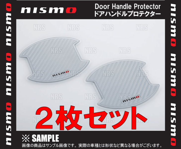 NISMO ニスモ ドアハンドルプロテクター (Mサイズ/シルバー)　ウイングロード　Y12/NY12/JY12 (8064A-RN011_画像1