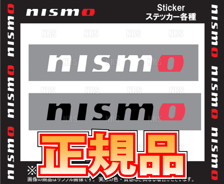 NISMO ニスモ ロゴ ステッカー 18 x 150mm ホワイト (99992-RN224_画像1