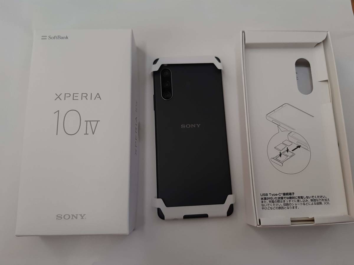 nono様専用】【新品】Xperia 10 IV ホワイト(おまけ付
