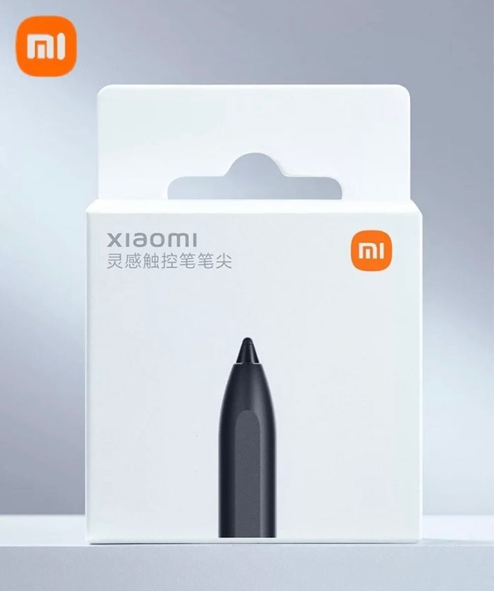 Xiaomi Mi Pad 5 Smart Pen/スタイラスペン用替芯