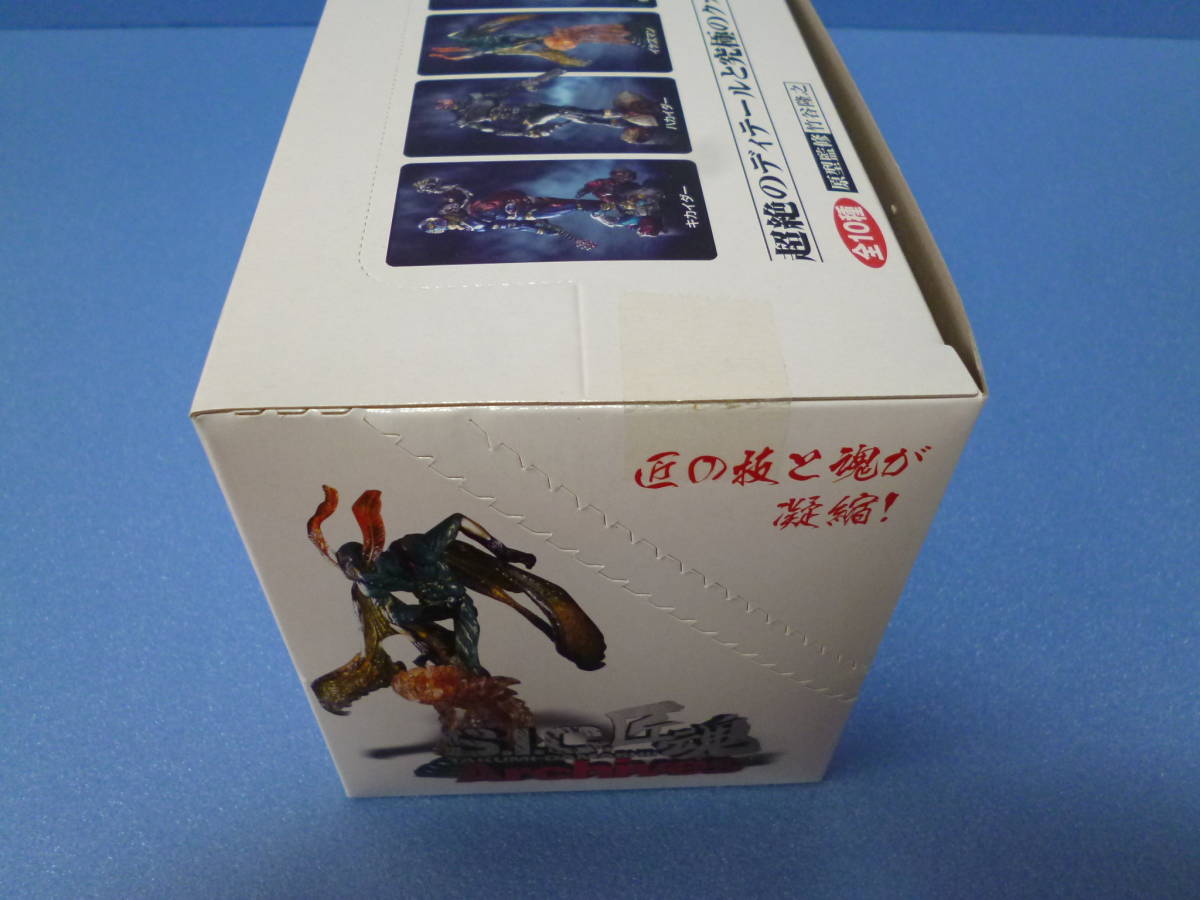 未開封 S.I.C.匠魂 Archives 未開封 S.I.C.匠魂 Archives