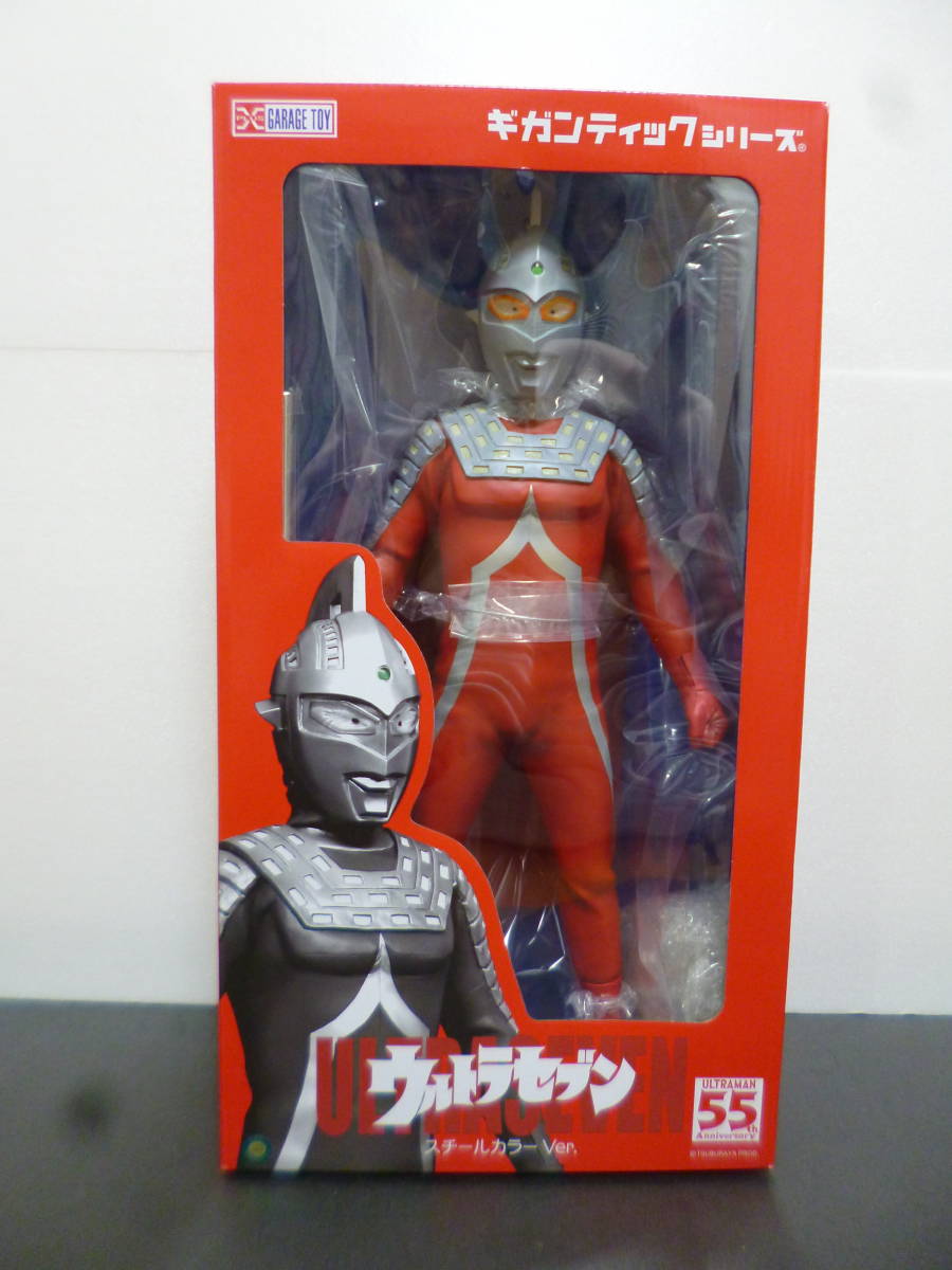 未開封 ギガンティックシリーズ ウルトラセブン スチールカラ-Vre
