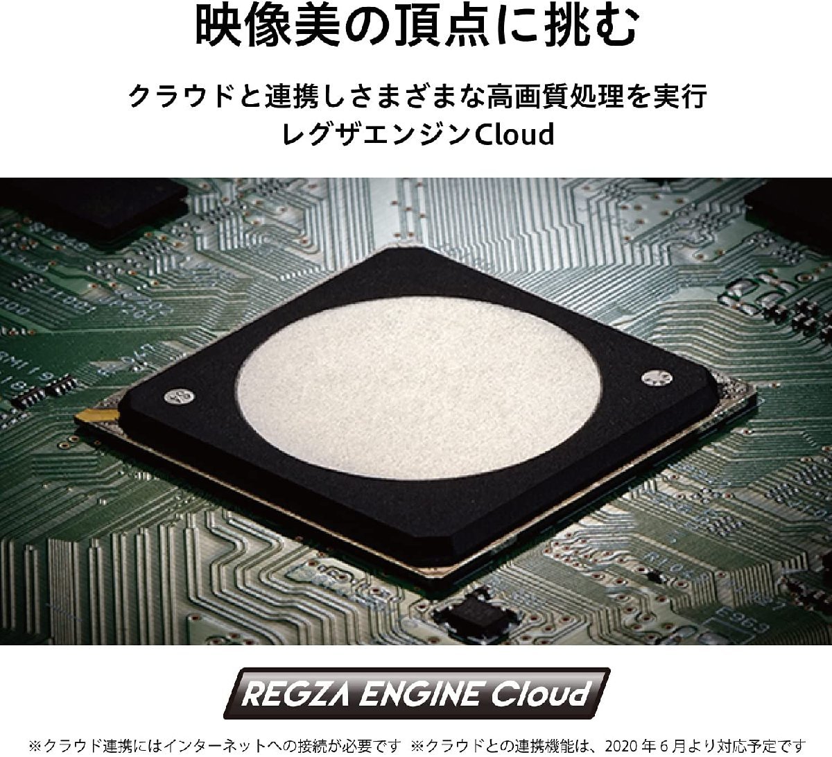 東芝 65V型 4Kチューナー内蔵液晶テレビ REGZA 65M540X 2画面 東芝 65V型 4Kチューナー内蔵液晶テレビ REGZA 65M540X 2画面