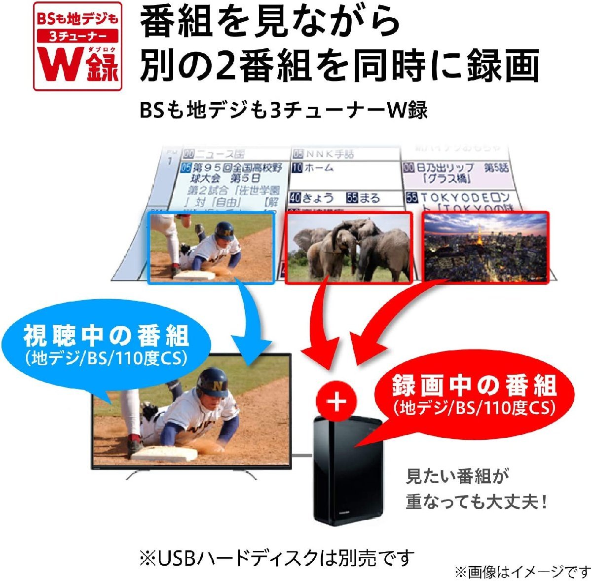 東芝 65V型 4Kチューナー内蔵液晶テレビ REGZA 65M540X 2画面 東芝 65V型 4Kチューナー内蔵液晶テレビ REGZA 65M540X 2画面