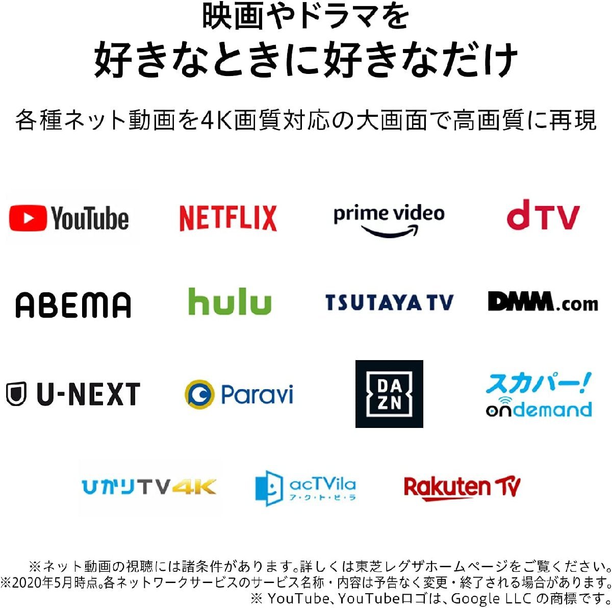 東芝 65V型 4Kチューナー内蔵液晶テレビ REGZA 65M540X 2画面 東芝 65V型 4Kチューナー内蔵液晶テレビ REGZA 65M540X 2画面