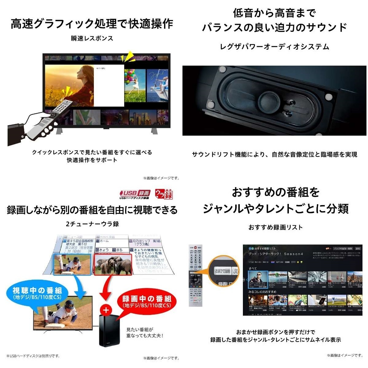 東芝 43V型BS・CS 4Kチューナー内蔵4k液晶テレビ 43C350X ゲームモード/youtube/Amazonプライムビデオ_画像8