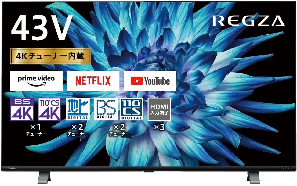 東芝 43V型BS・CS 4Kチューナー内蔵4k液晶テレビ 43C350X ゲームモード/youtube/Amazonプライムビデオ_画像1